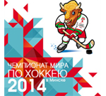 �� �� ������-2014 � �������� � ����������